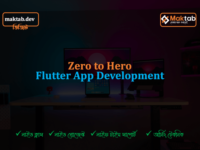 Zero to Hero Flutter App Development