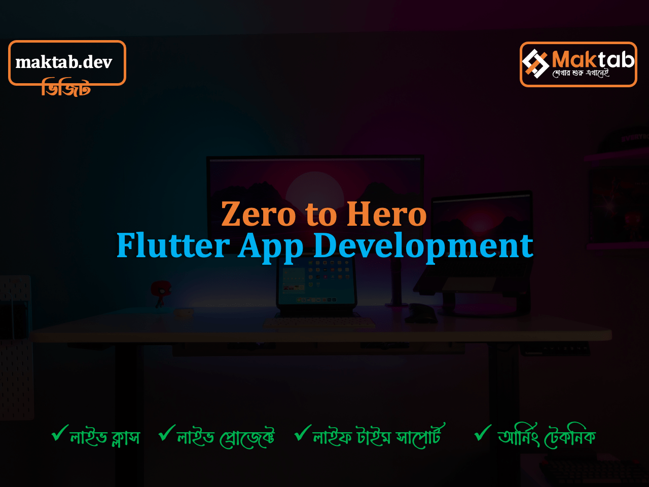 Zero to Hero Flutter App Development