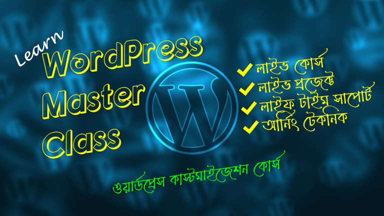 WordPress Pro